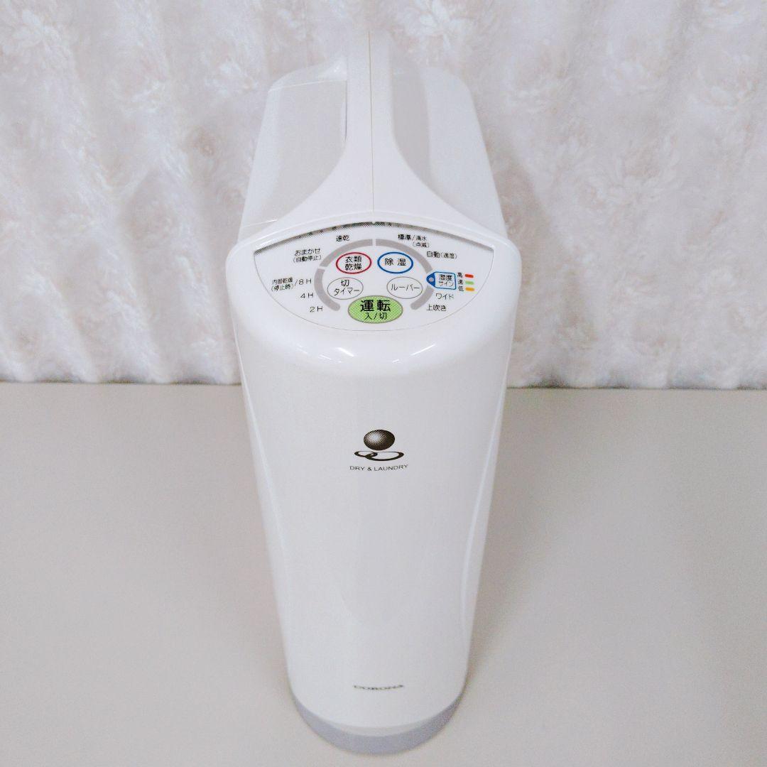 【美品】CORONA 衣類乾燥除湿機 CD-S6320 2020年製