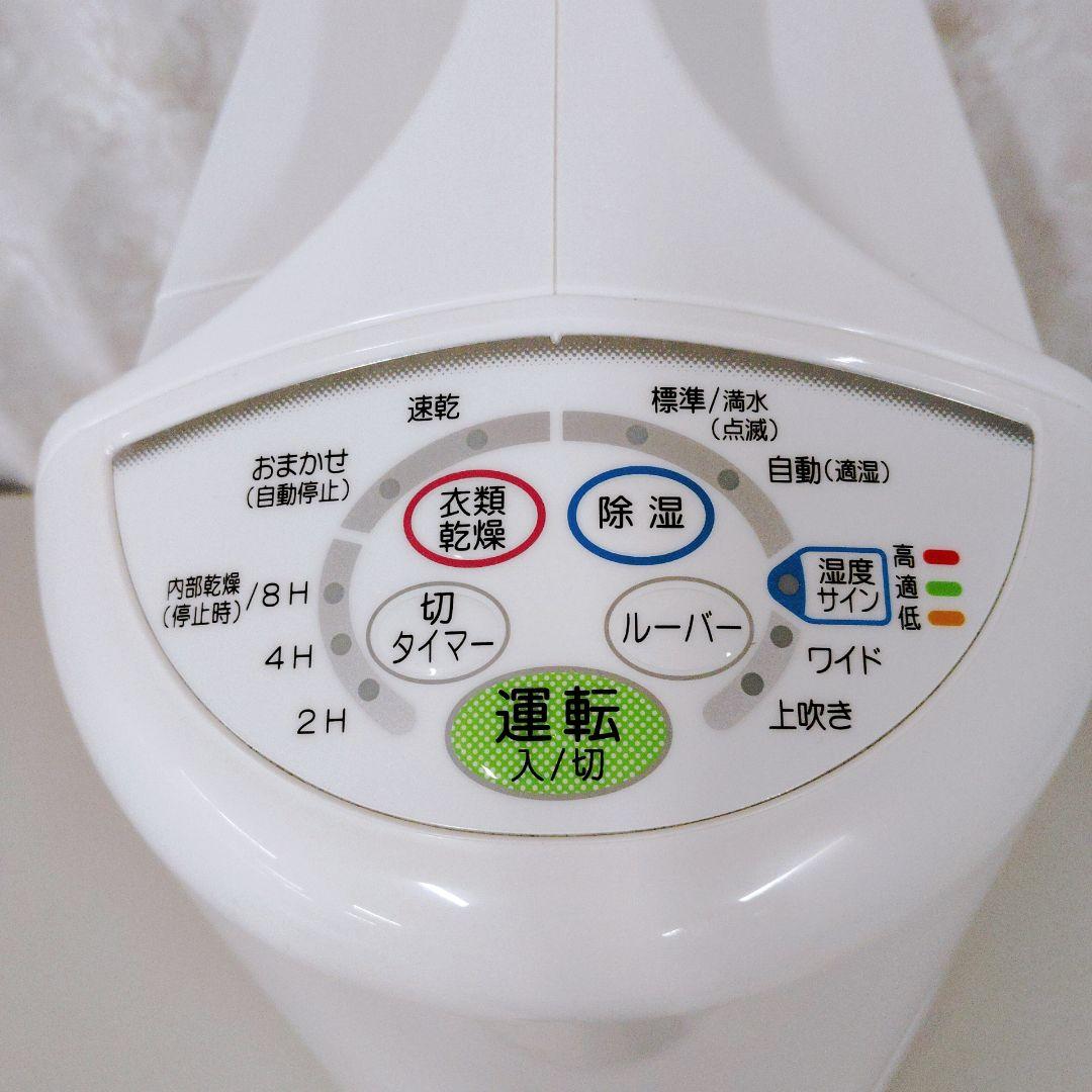 【美品】CORONA 衣類乾燥除湿機 CD-S6320 2020年製