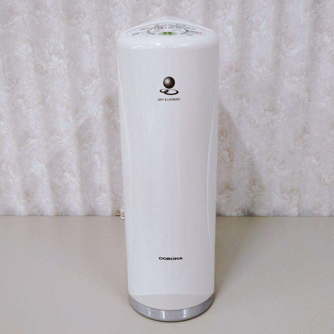 【美品】CORONA 衣類乾燥除湿機 CD-S6320 2020年製
