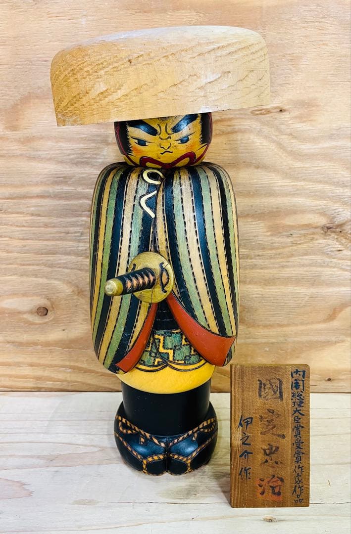 創作こけし 内閣総理大臣賞受賞作家作品 小林伊之介作 國定忠治 高さ約38cm
