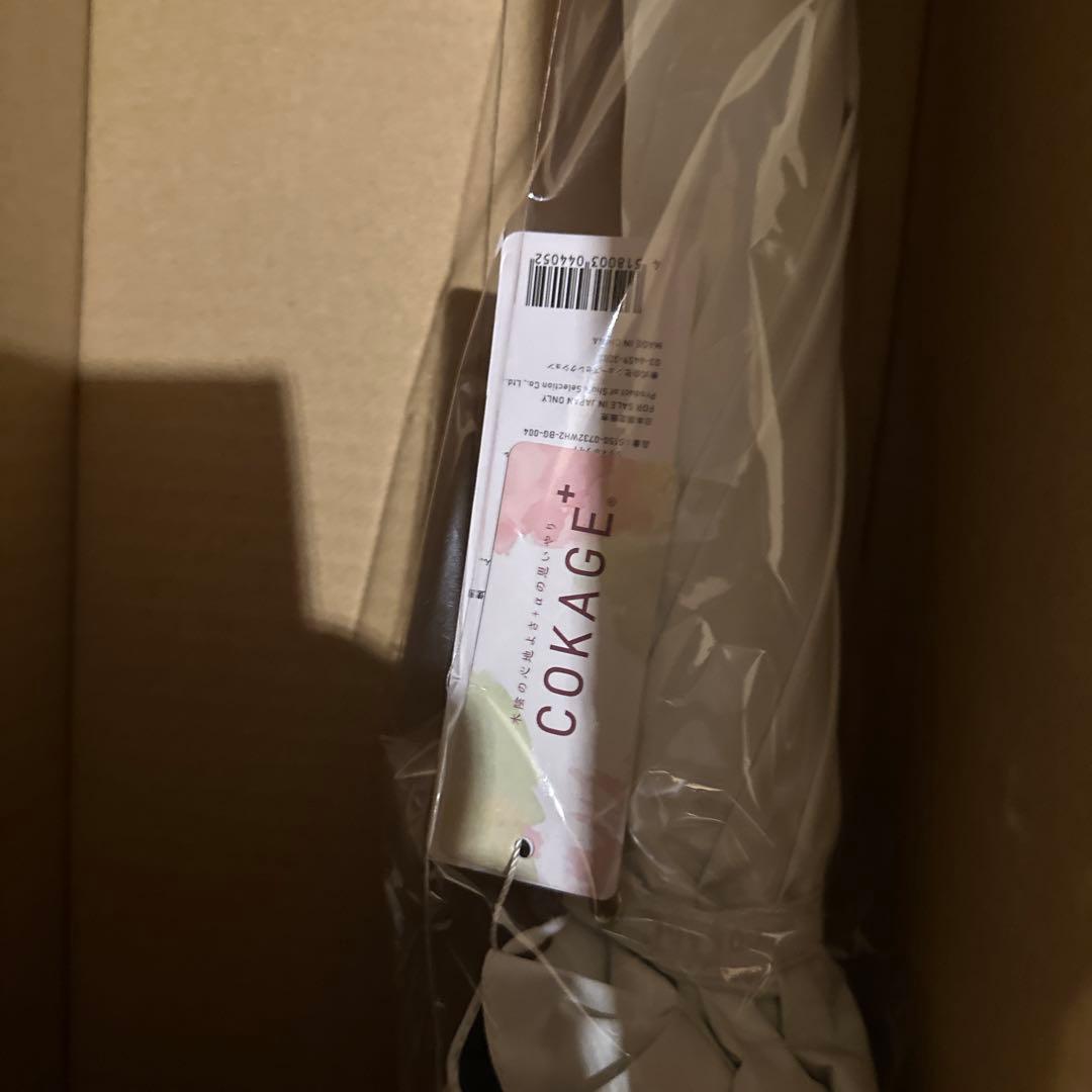 ひ*い様 即日発送 COKAGE+ 楽天市場限定 日傘 竹手元 フリル リリィホ