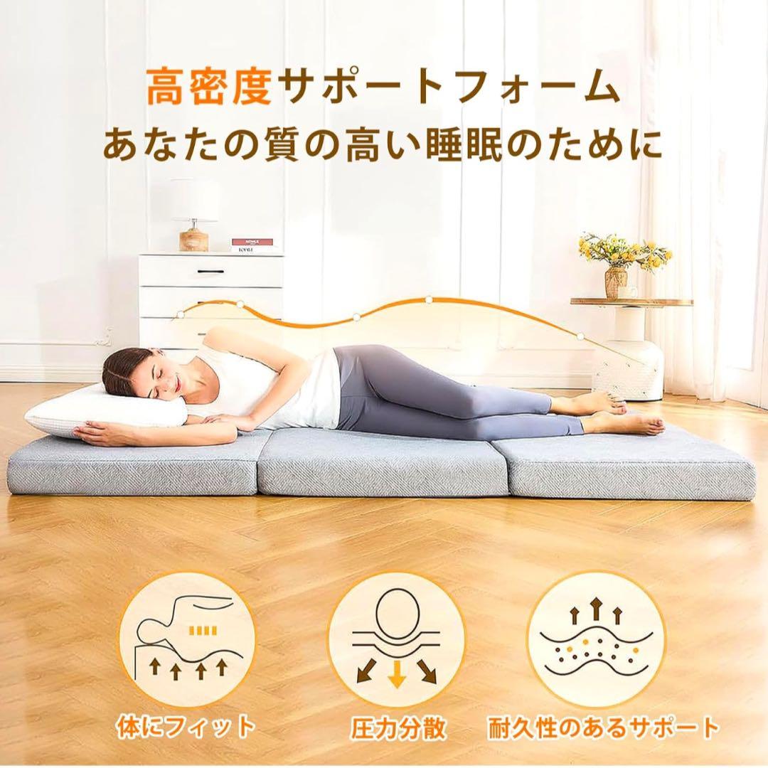 マットレス 折り畳みマットレス セミダブル 三つ折り 8CM コンパクト収納