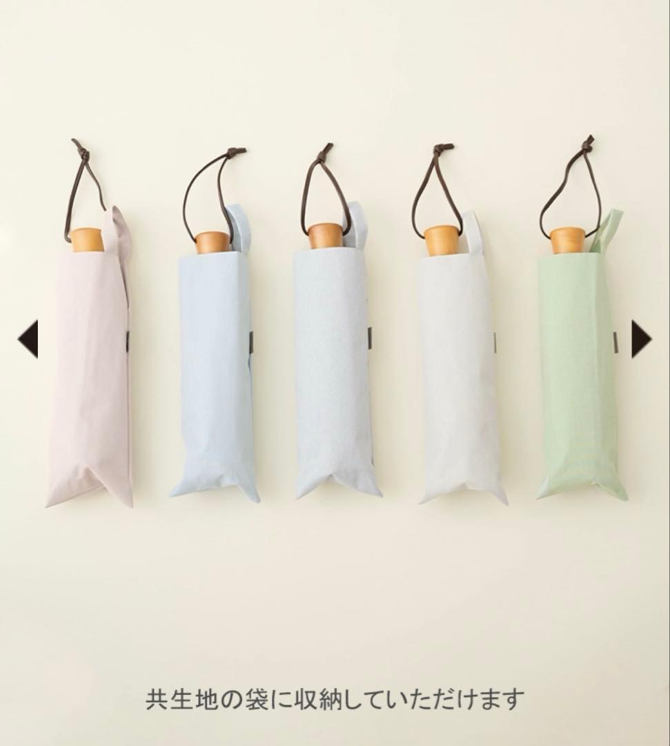 ※さき【サンバリア 100】 3段折り moku グレー