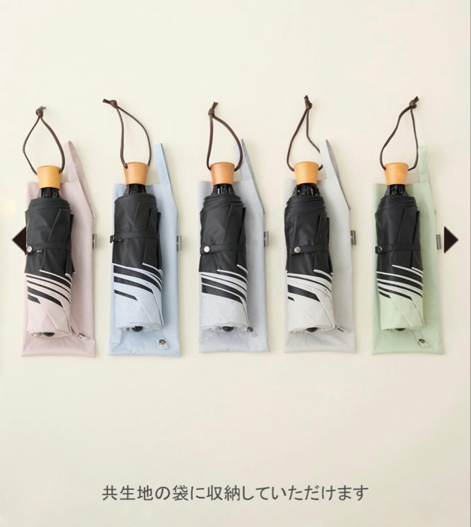 ※さき【サンバリア 100】 3段折り moku グレー