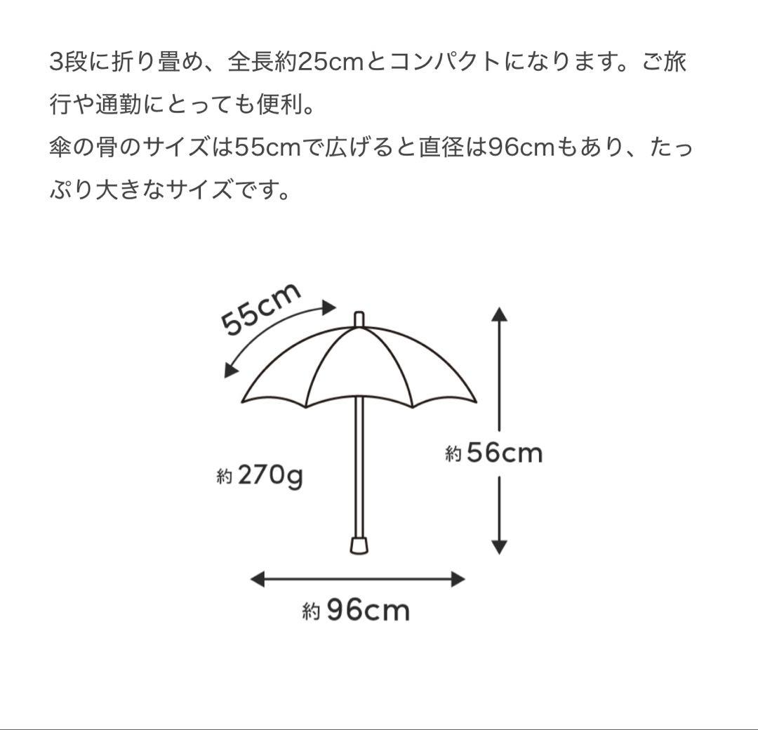 ※さき【サンバリア 100】 3段折り moku グレー