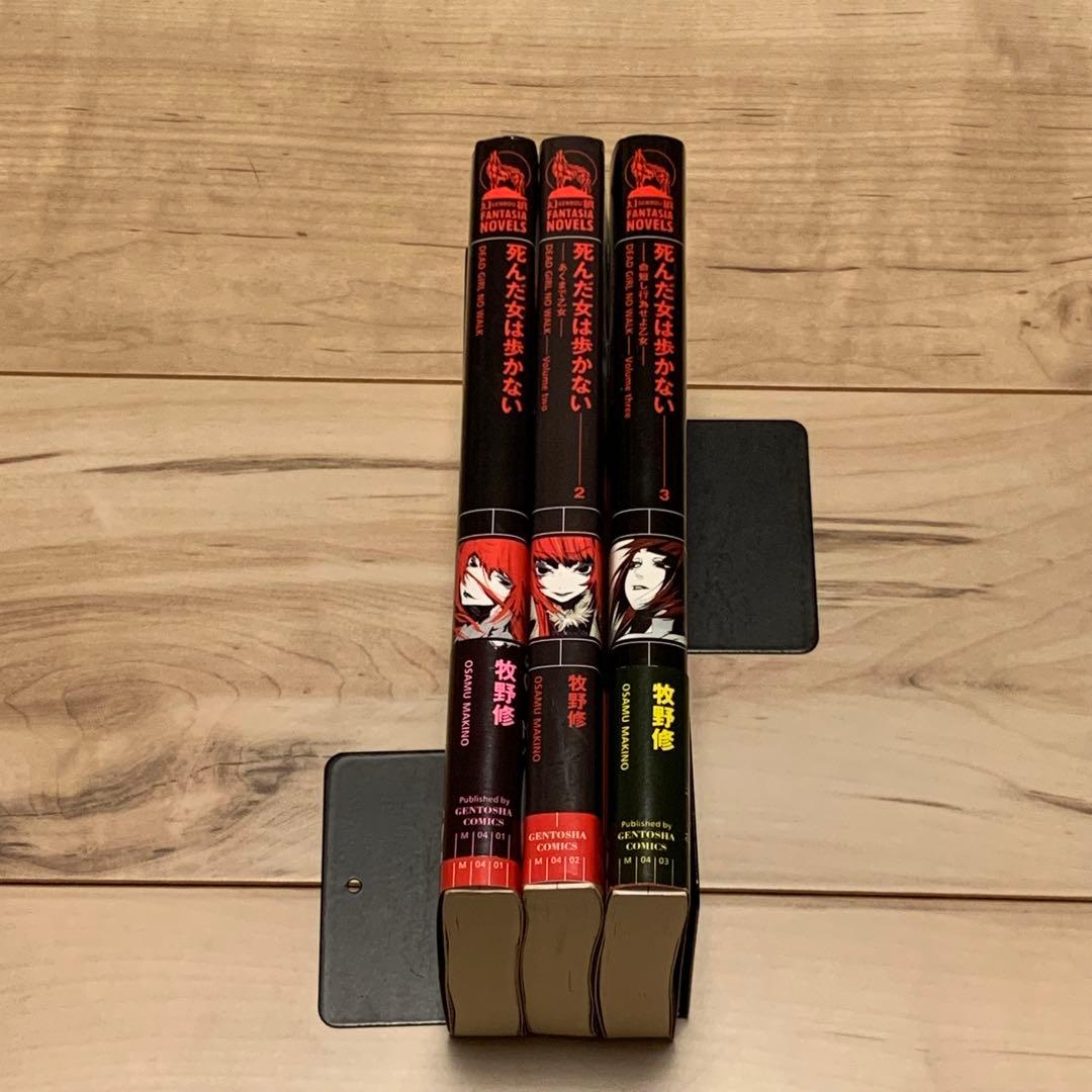 初版完結set 牧野修 死んだ女は歩かないシリーズ 幻狼ファンタジアノベルス