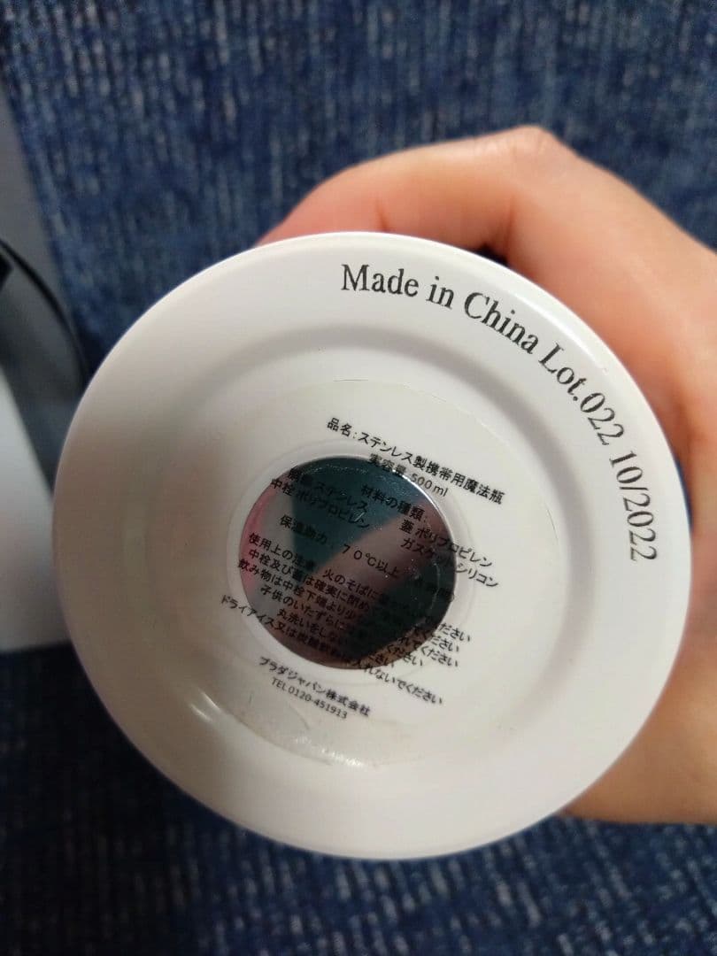 ミュウミュウ ステンレススティール ウォーターボトル 500ml タンブラー新品