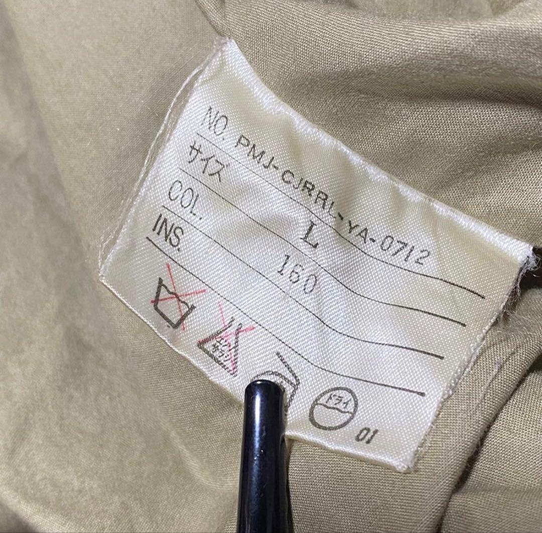 Polo Ralph Lauren スタジャン