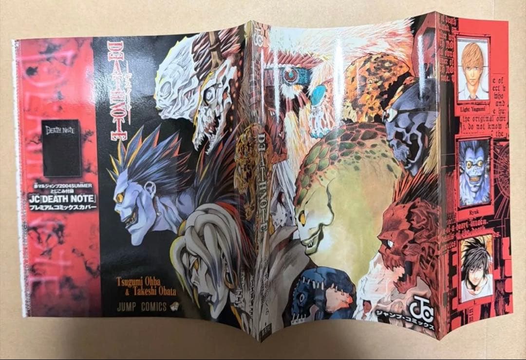 デスノート　読切　切れ端　ジャンプ　プレミアムコミックカバー　限定