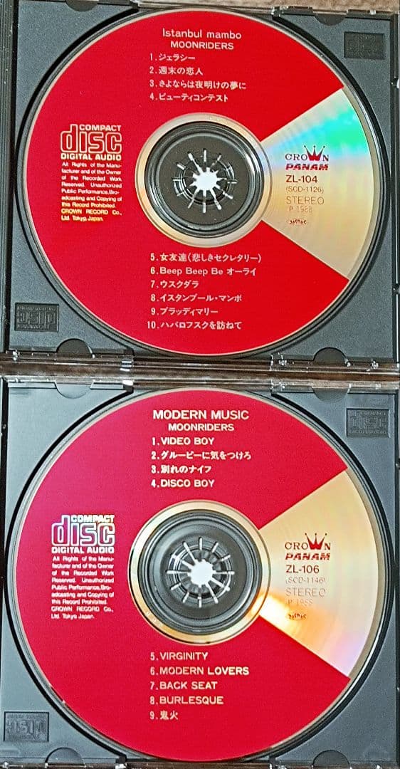 ムーン ライダーズ　レア盤 6枚セット 状態良