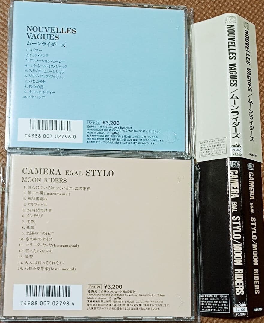ムーン ライダーズ　レア盤 6枚セット 状態良