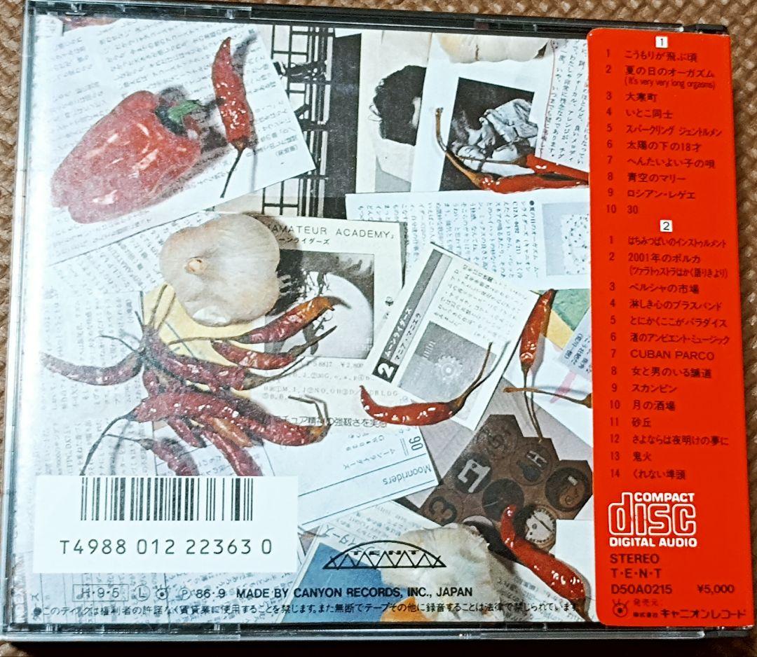 ムーン ライダーズ　レア盤 6枚セット 状態良