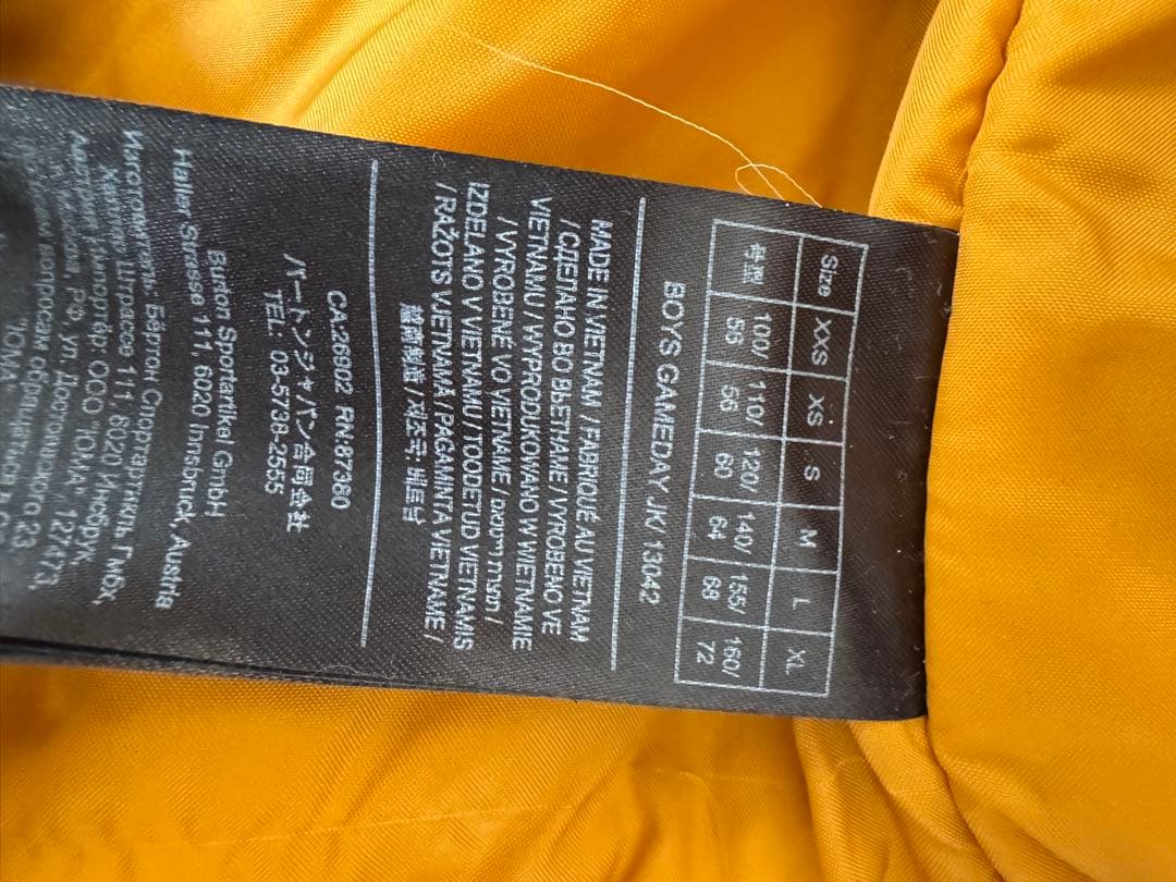 【中古】Burton スノーボードウェア 子ども用 Sサイズ (120㎝)迷彩