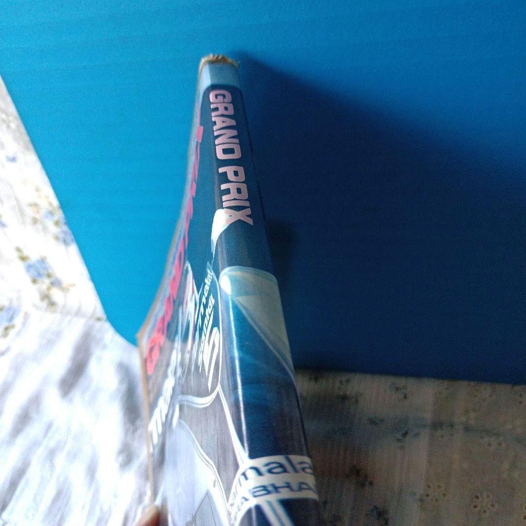 モータースポーツの最高峰F1グランプリの世界　GRAND PRIX 特別編集