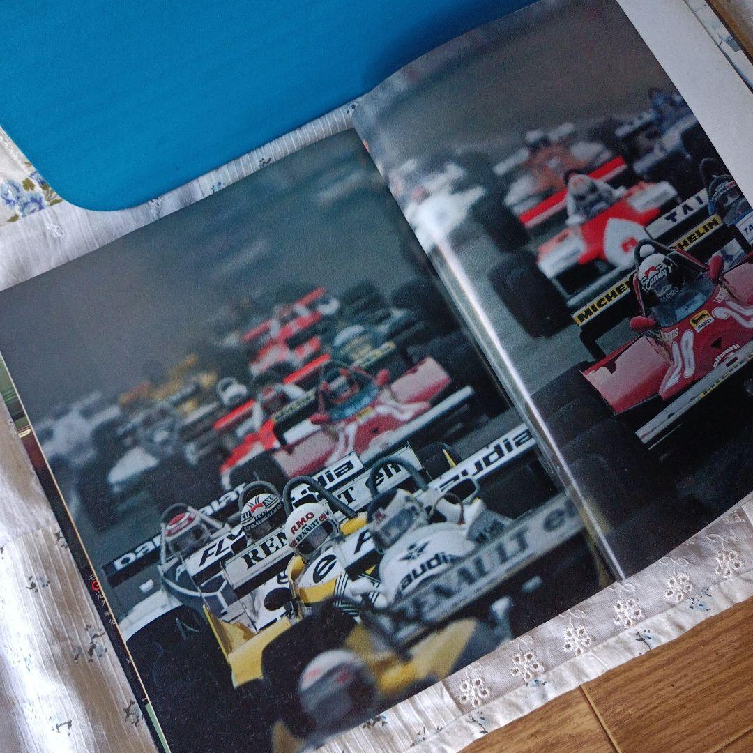 モータースポーツの最高峰F1グランプリの世界　GRAND PRIX 特別編集