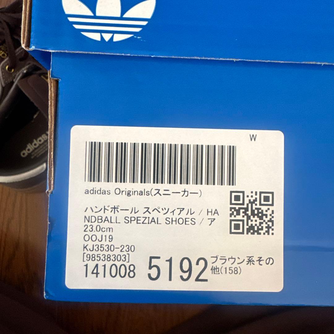 はな　adidas HANDBALL SPEZIAL ブラウン　23