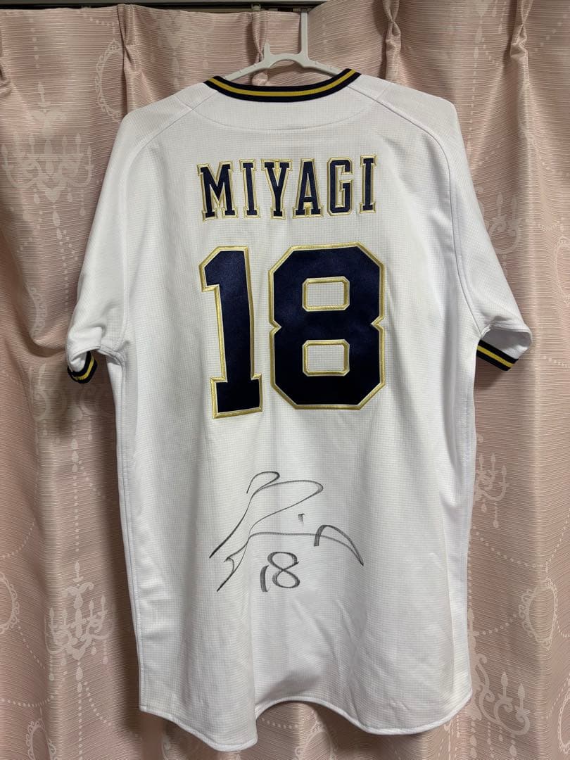 オリックス 宮城大弥選手 サイン入りユニフォーム Lサイズ