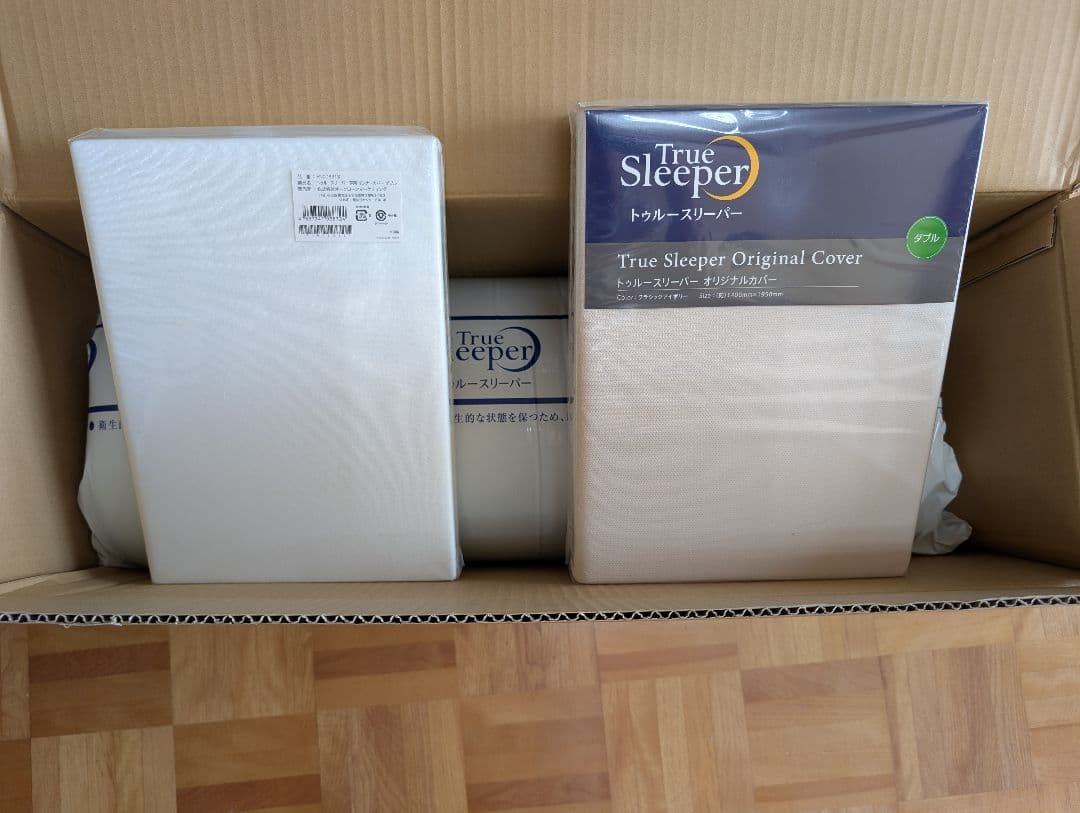 ミッチー　【新品未使用】トゥルースリーパー プレミアリッチ　ダブルサイズ