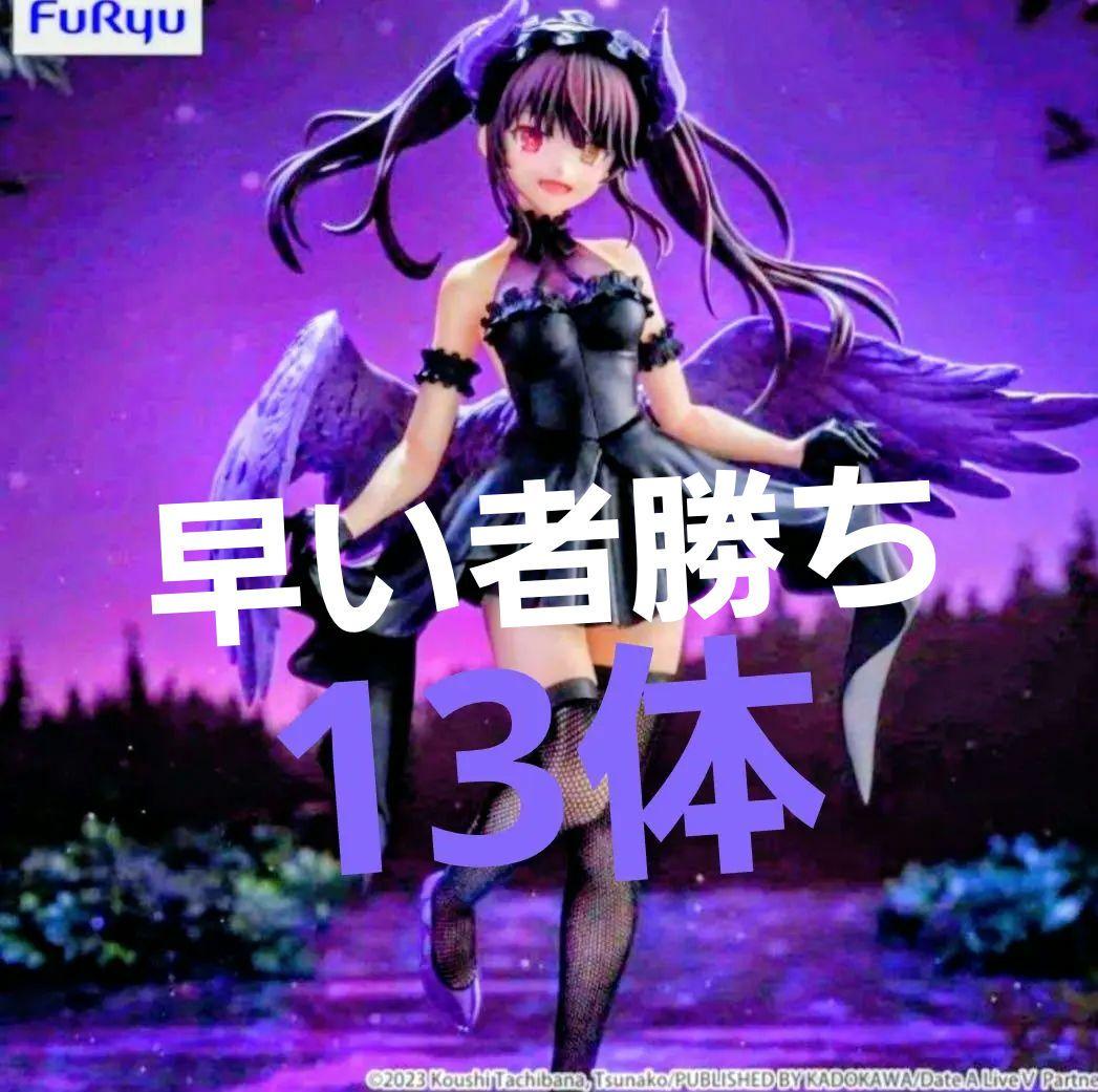 デート・ア・ライブV BiCute Dark Figure 時崎狂三 13体