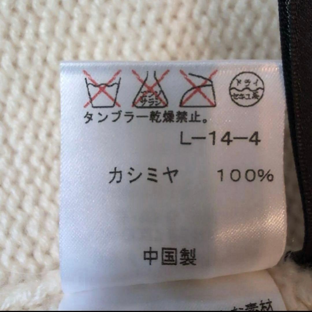 美品☆ラルフローレン カシミヤ100％ ニットベスト 雪柄 アイボリー 激レア