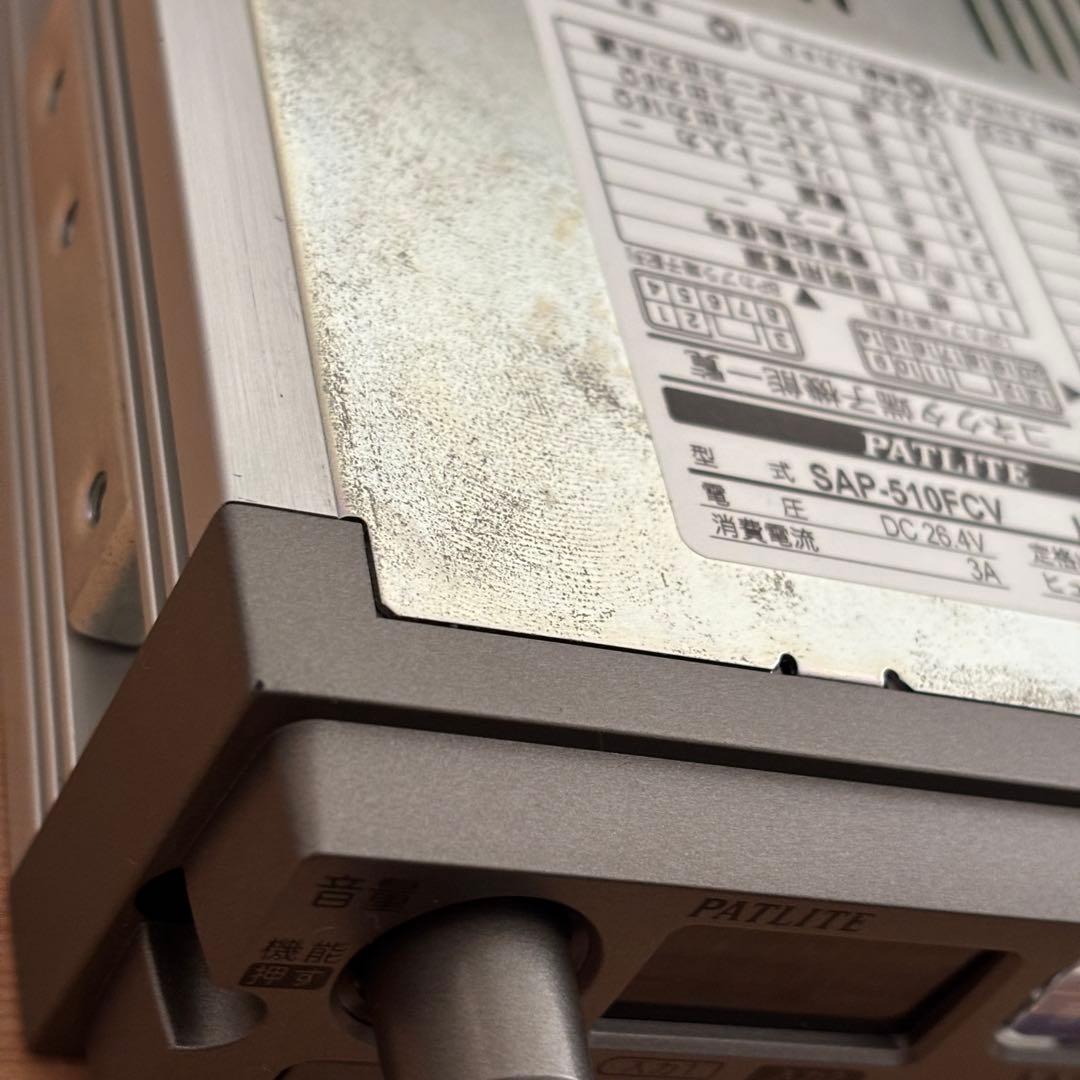 PATLITE パトライト 電子サイレンアンプ SAP-510FCV 24V