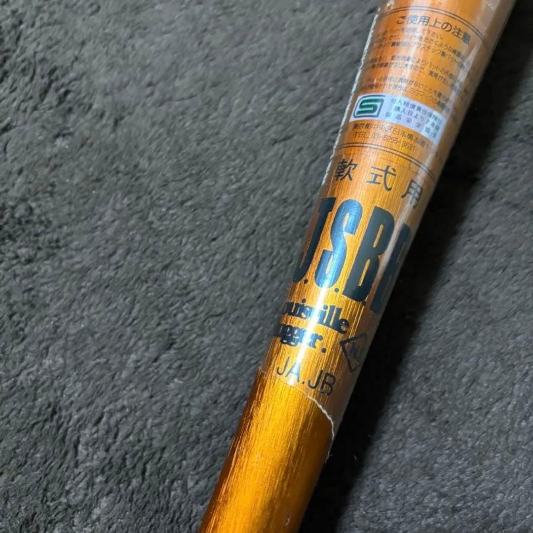 Louisville Slugger TPX 軟式バット　金属バット