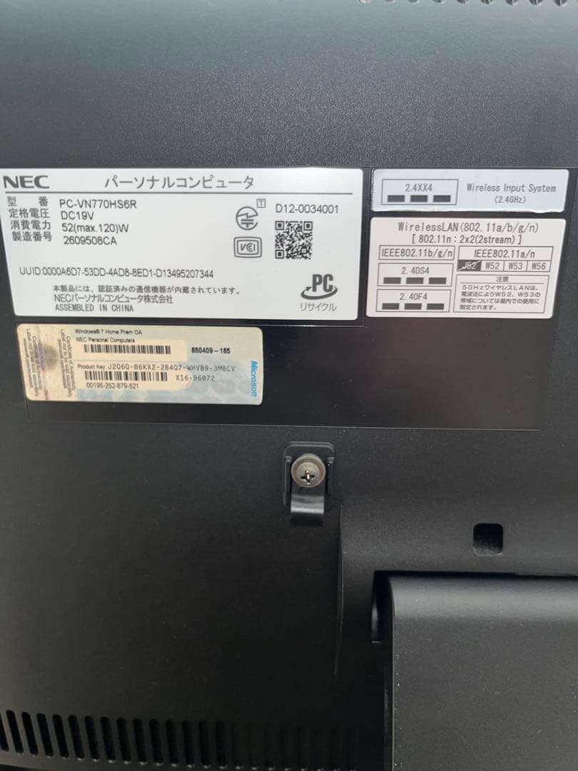 NEC VN770/H デスクトップPC Windows 7