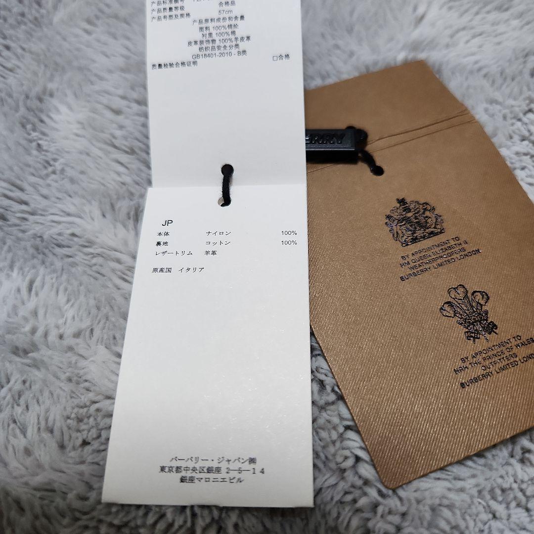 BURBERRY バーバリー バケットハット ハットM５７cm　オレンジ黒幾何学