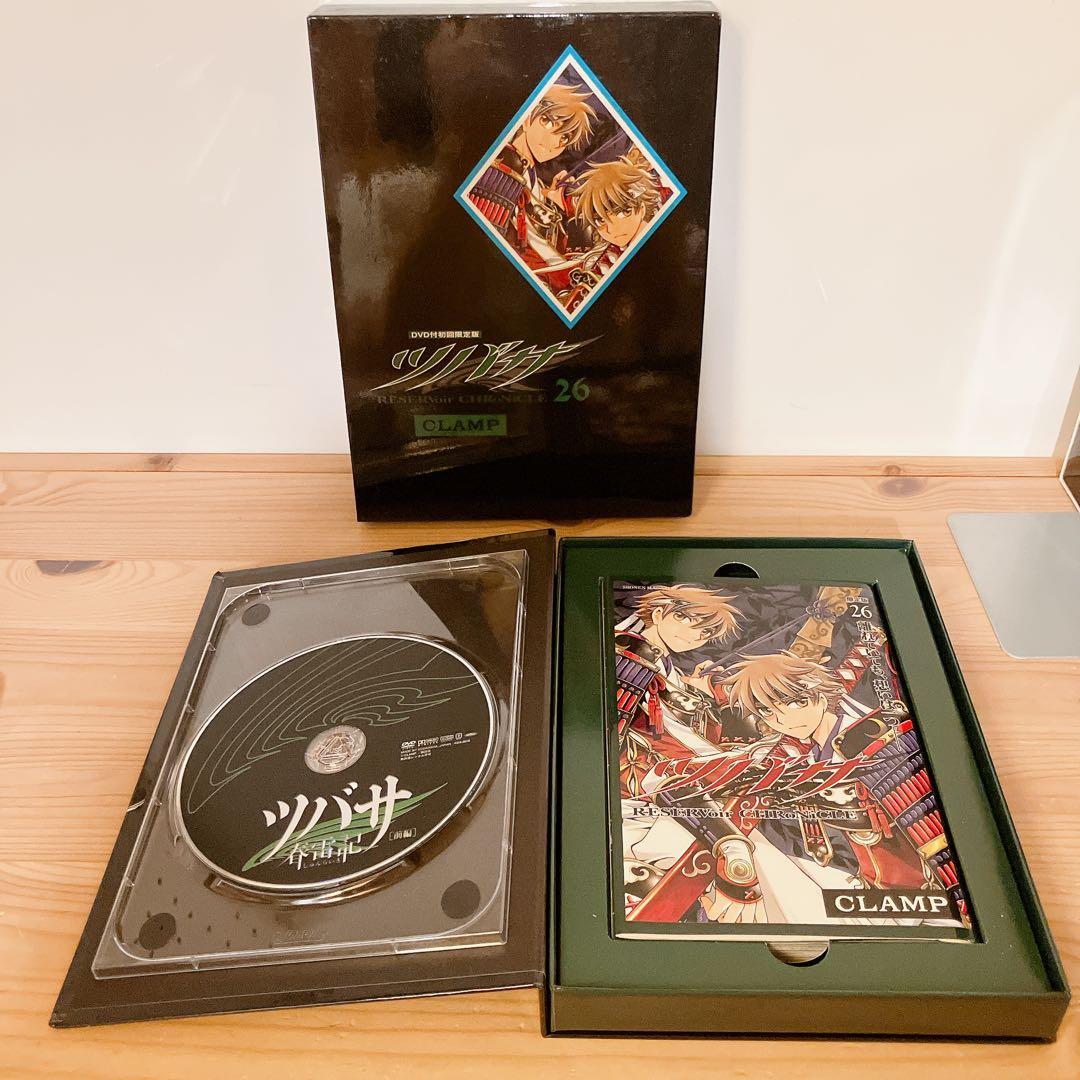 ツバサ DVD付き初回限定版 セット 21 22 23 26 27 CLAMP