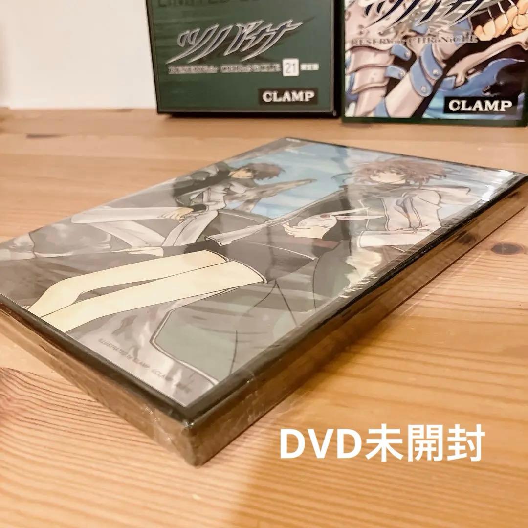 ツバサ DVD付き初回限定版 セット 21 22 23 26 27 CLAMP