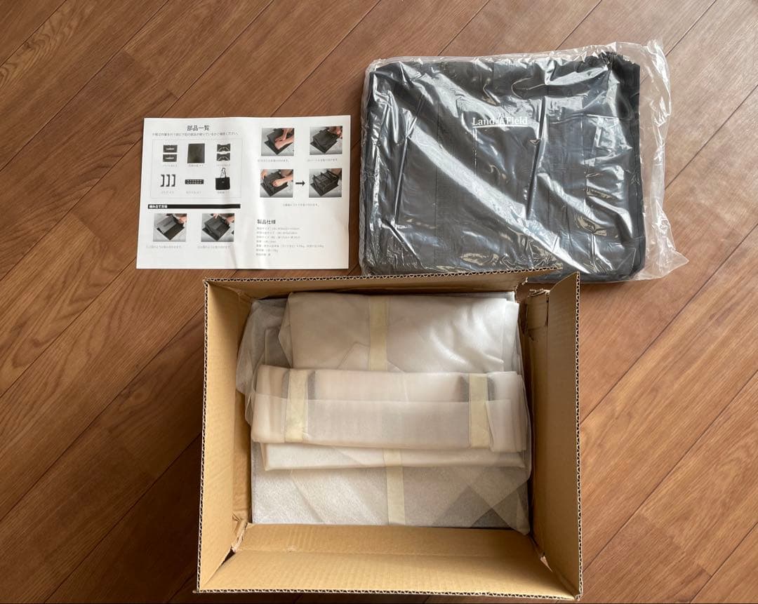 ランドフィールド 焚き火 台灰受け皿付き収納バッグ付き キャンプ アウトドア