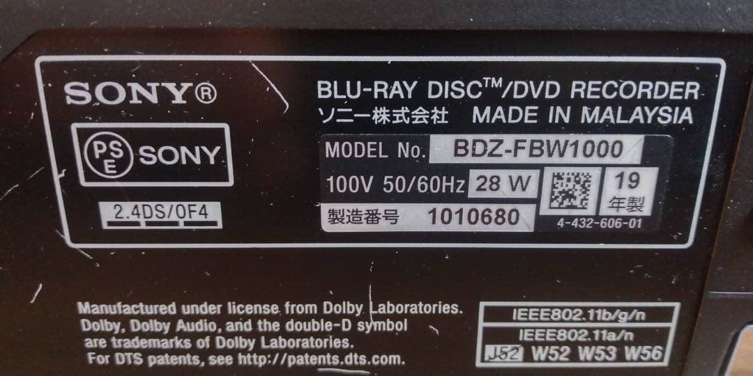ジャンク品 SONY ソニー ブルーレイレコーダー BDZ-FBW1000