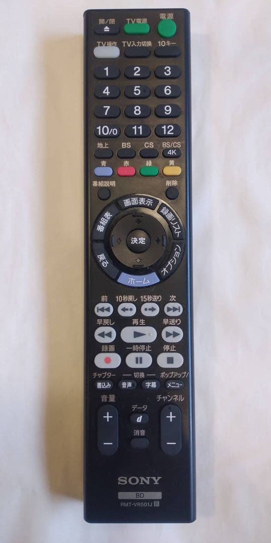 ジャンク品 SONY ソニー ブルーレイレコーダー BDZ-FBW1000