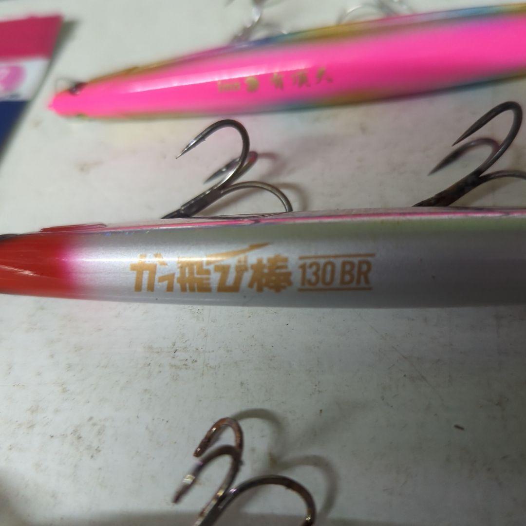 サーフ　釣り　ルアー　 かっ飛び棒 ケース付き　ヒラメ　シーバス　2858番