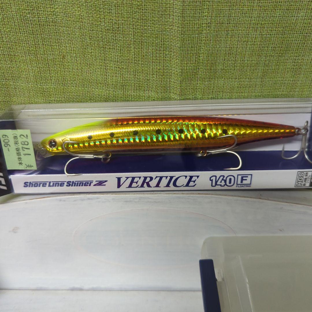 サーフ　釣り　ルアー　 かっ飛び棒 ケース付き　ヒラメ　シーバス　2858番