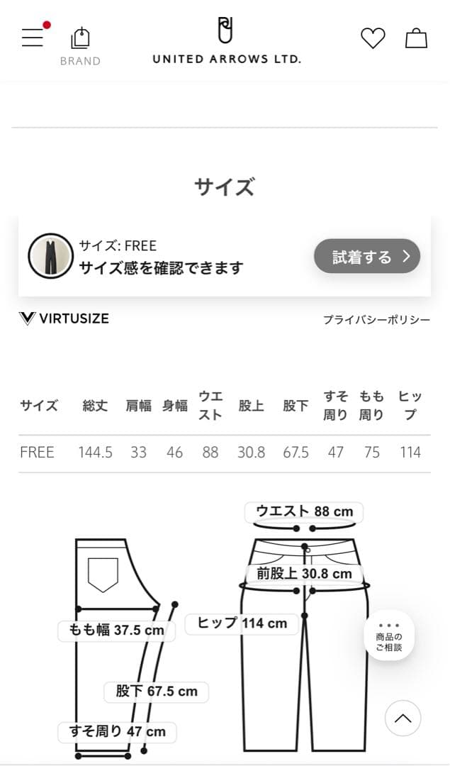 ＜conte＞サテン ノースリーブ オールインワン　ベージュ