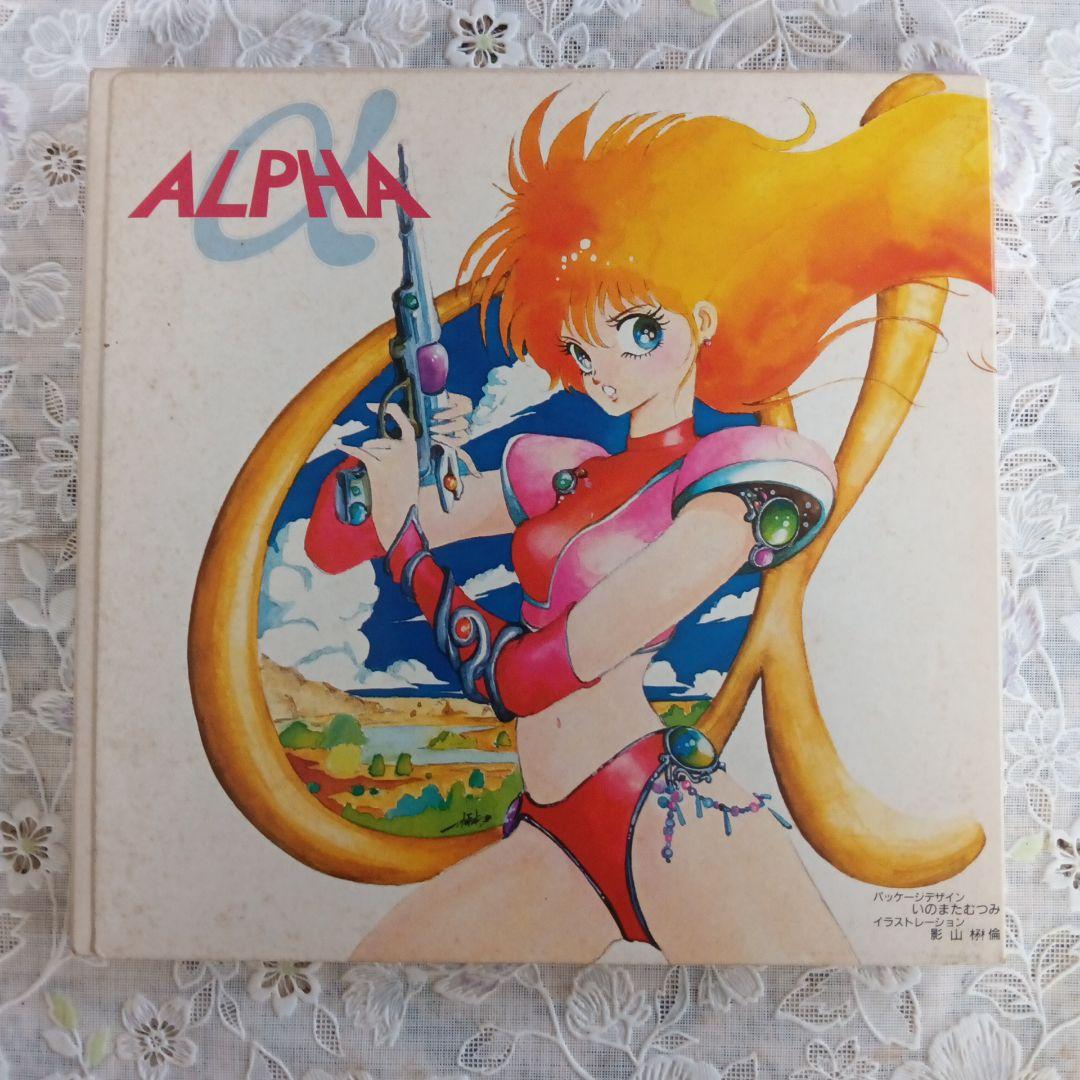 ALPHA X1 turbo フロッピーソフト、ソノシート付