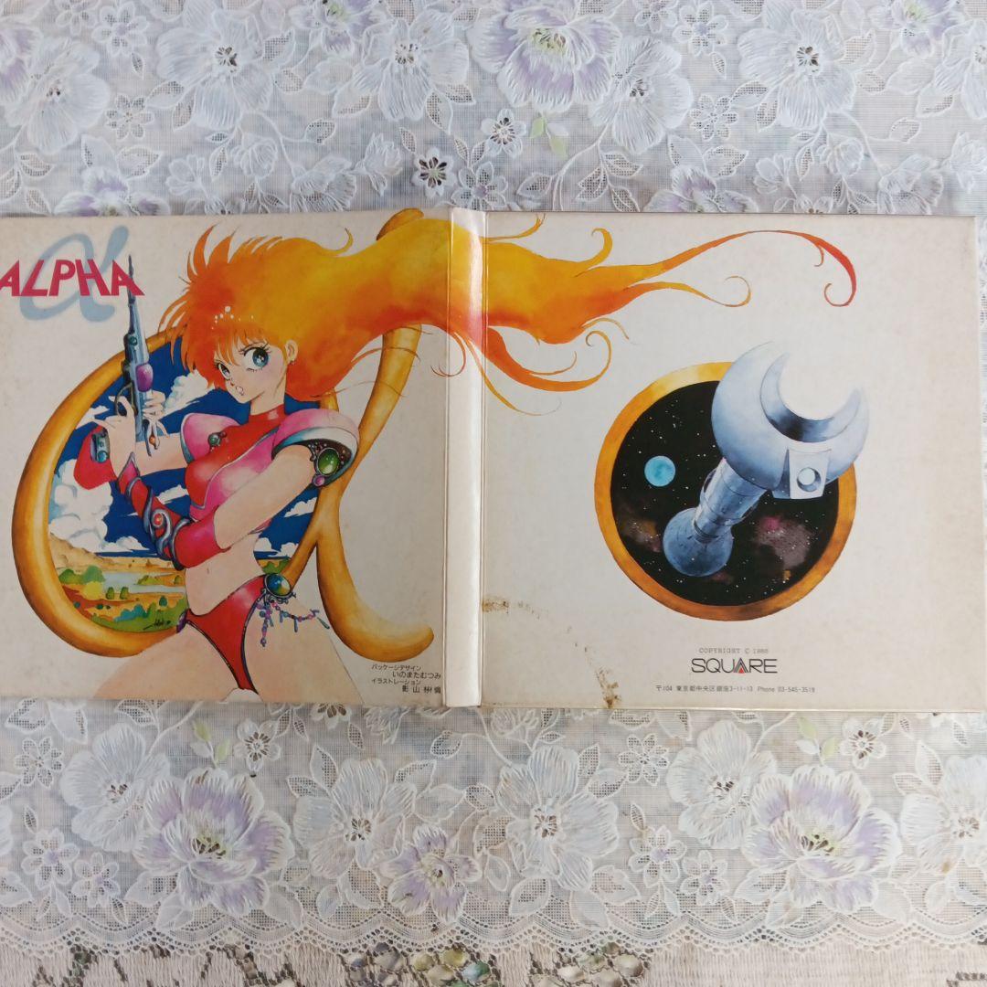 ALPHA X1 turbo フロッピーソフト、ソノシート付