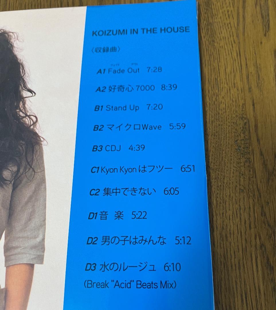 新品 小泉今日子 KOIZUMI IN THE HOUSE レコード 2LP