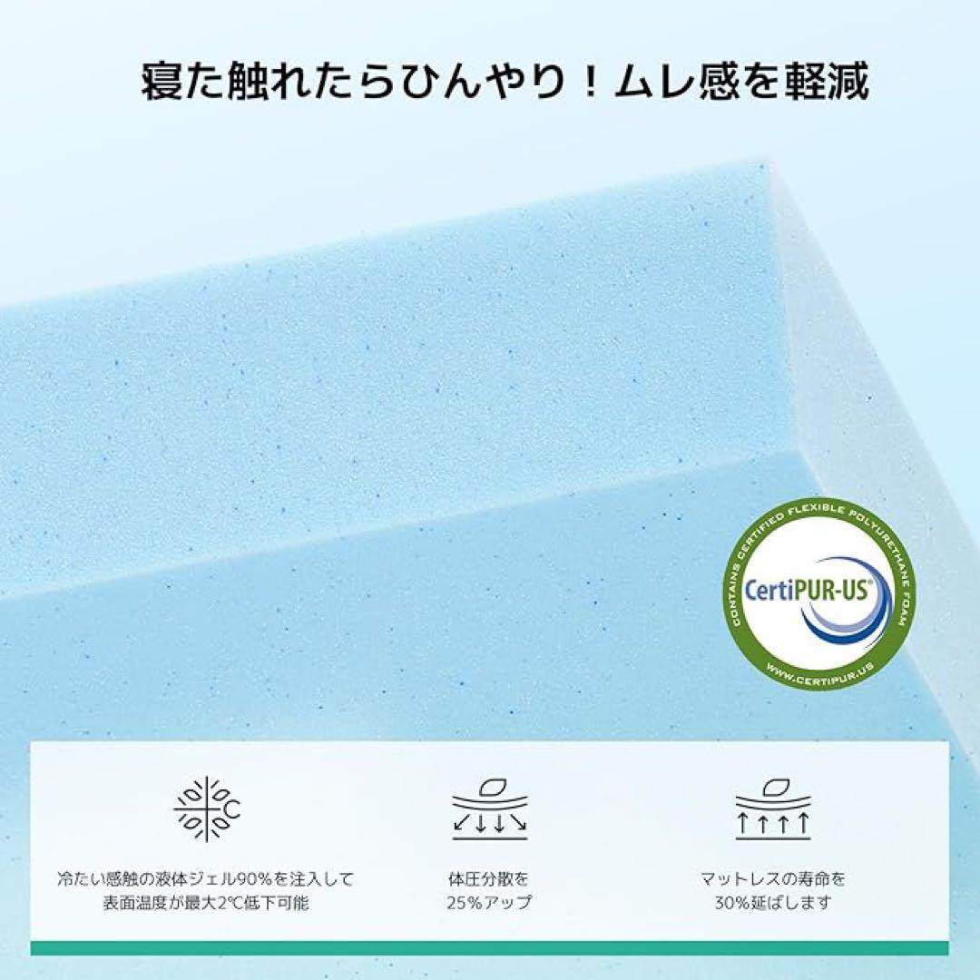 Novilla マットレス セミダブル やや硬め 厚さ16cm 緑茶成分