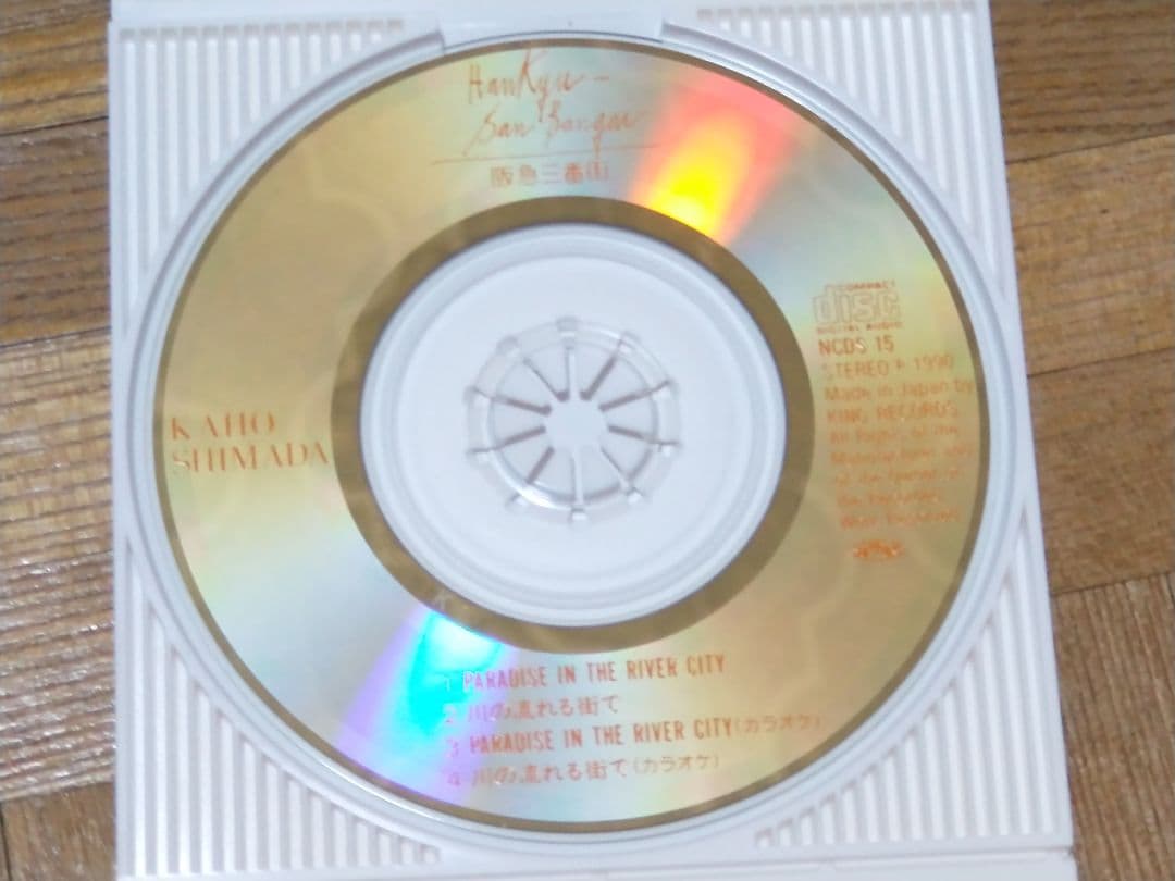 島田歌穂 PARADISE IN THE  CITY 阪急三番街