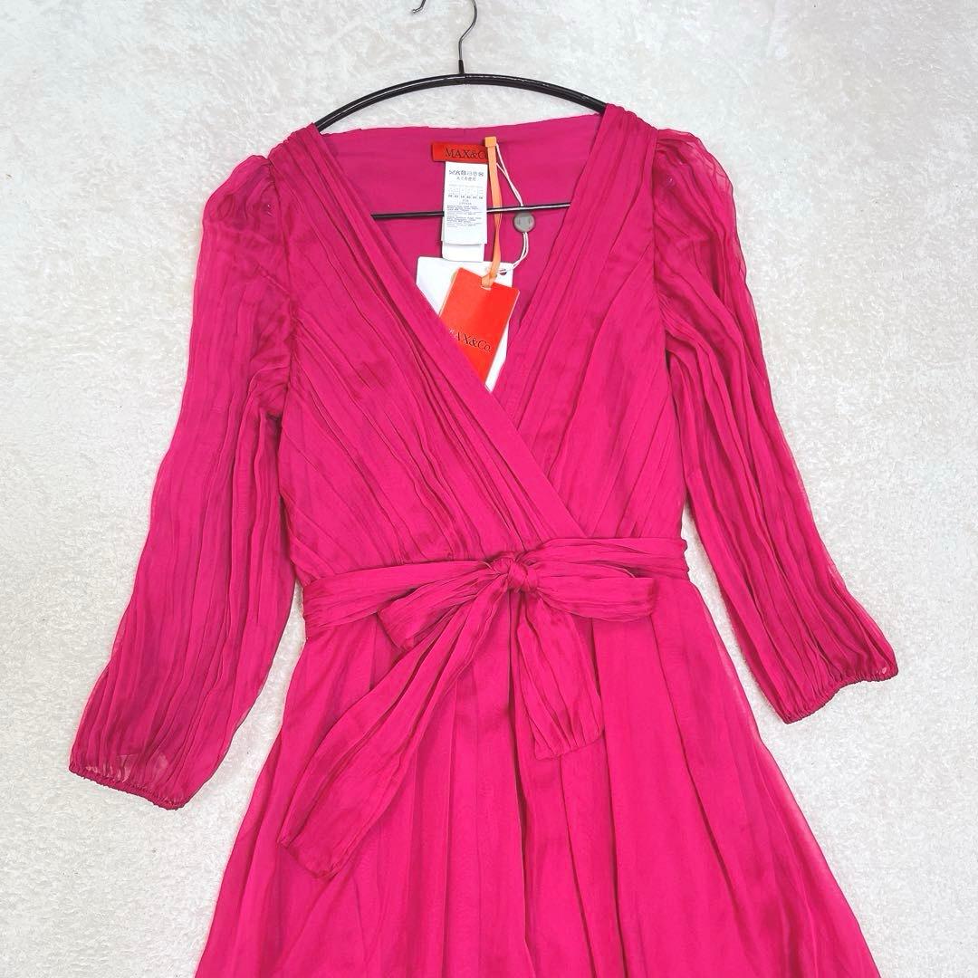美品◇MAX＆coロングドレス　ピンク