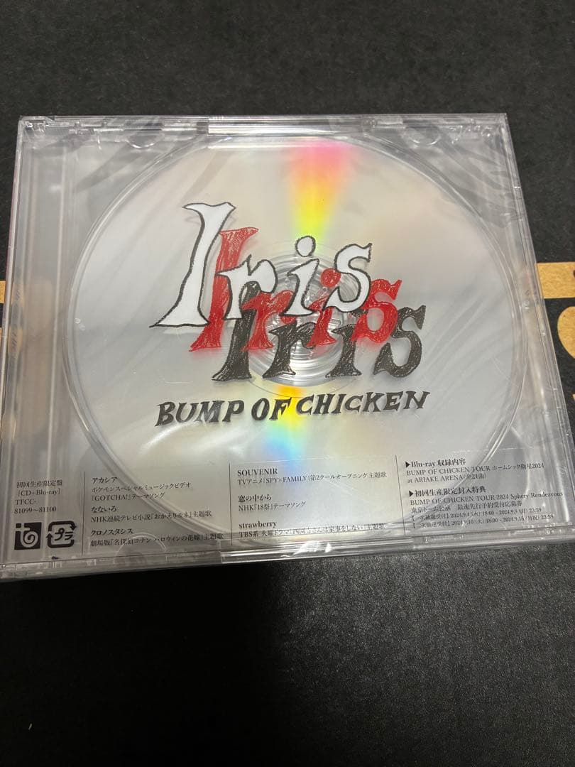 BUMP OF CHICKEN Iris SOUVENIR セット　新品未使用