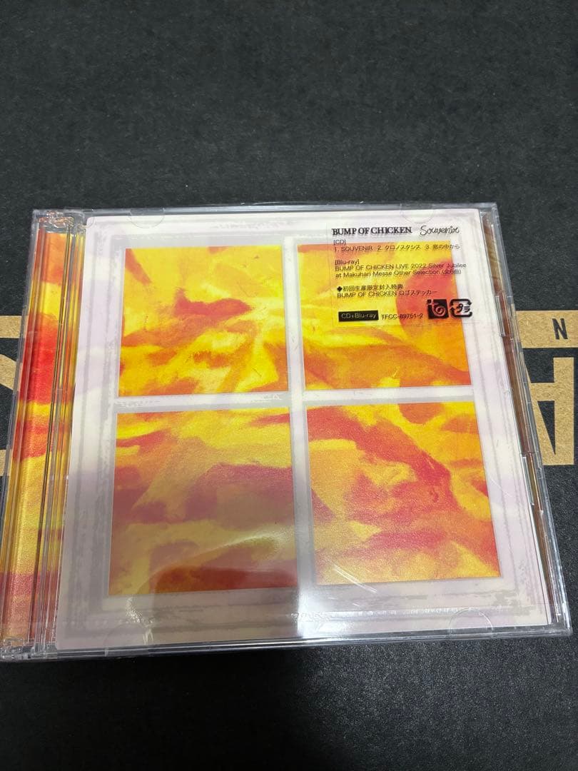 BUMP OF CHICKEN Iris SOUVENIR セット　新品未使用