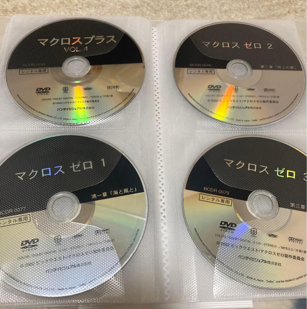 DVD マクロスシリーズ 初代・Ⅱ・プラス・ゼロ・フロンティア 計29巻セット