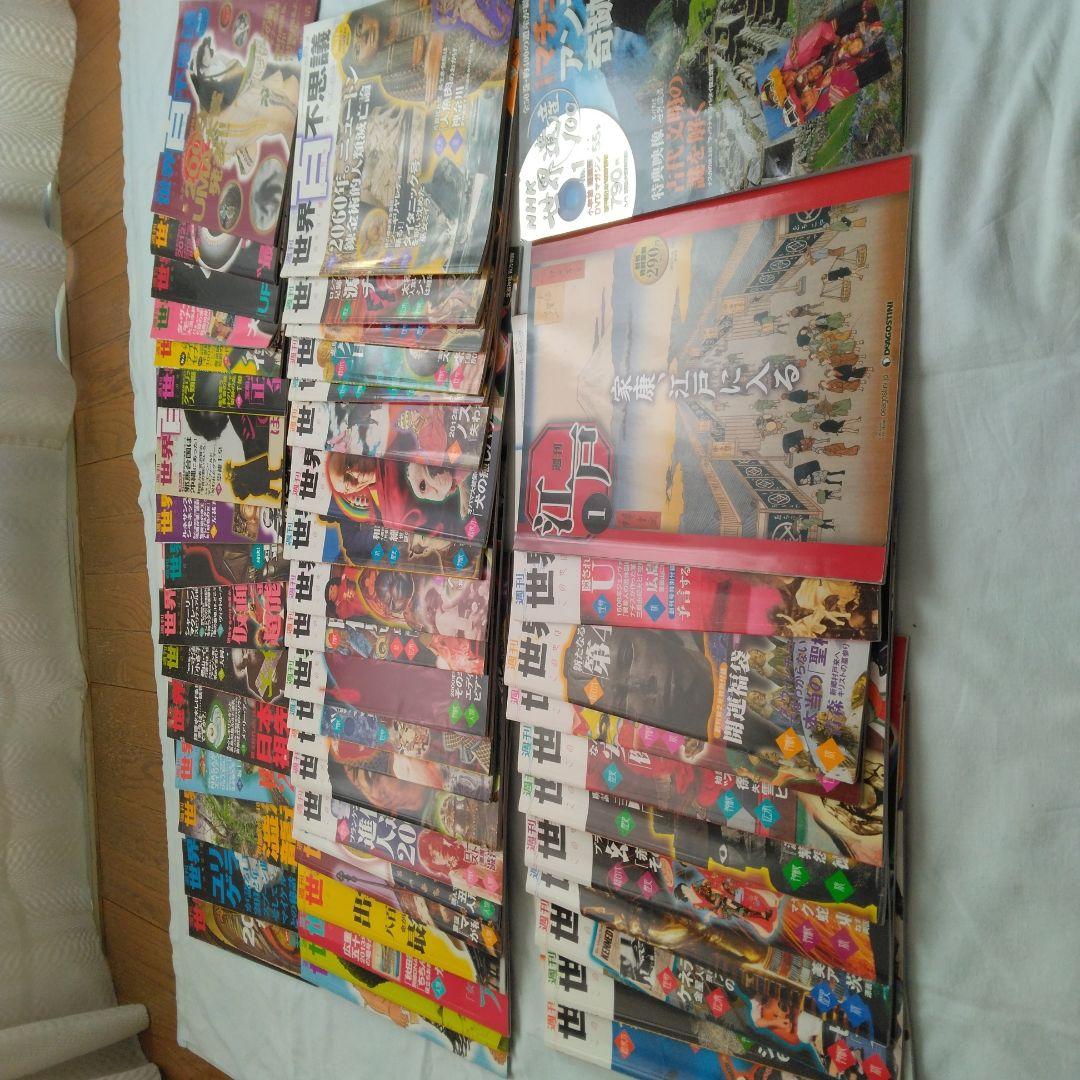 世界百不思議全巻セット 約50冊 CD付き