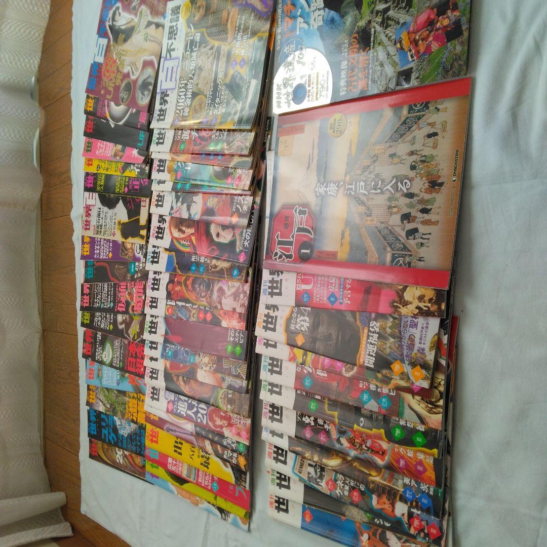 世界百不思議全巻セット 約50冊 CD付き