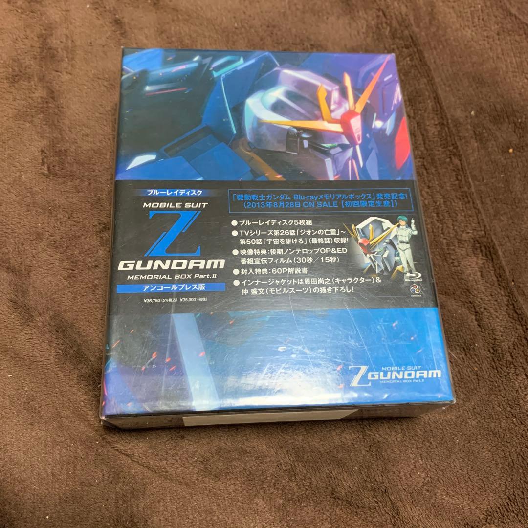 機動戦士Zガンダム メモリアルボックス Part.Ⅱ〈5枚組〉