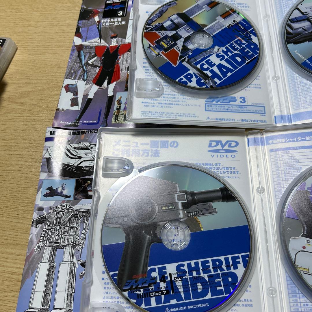 宇宙刑事シャイダー　DVD 全5巻