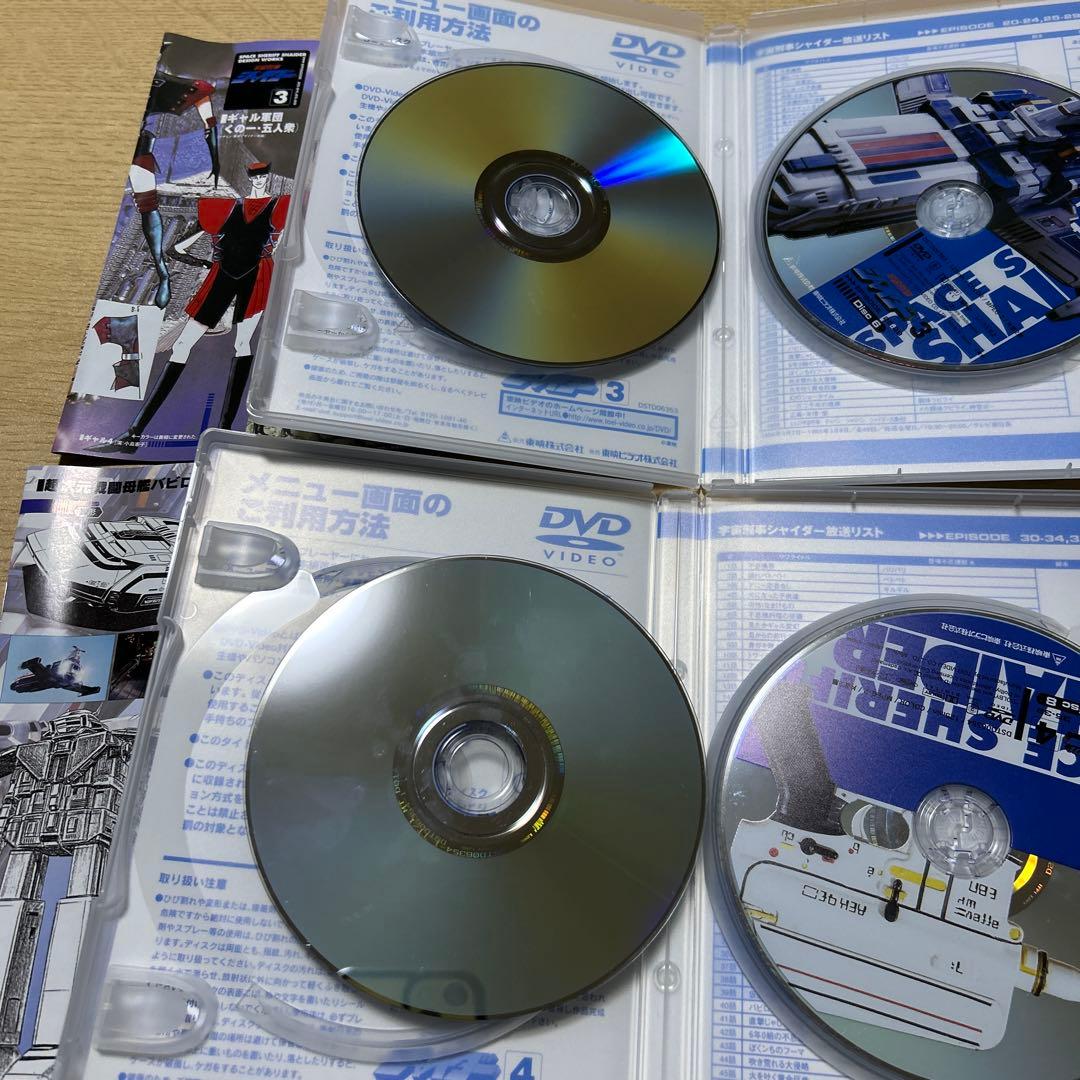 宇宙刑事シャイダー　DVD 全5巻